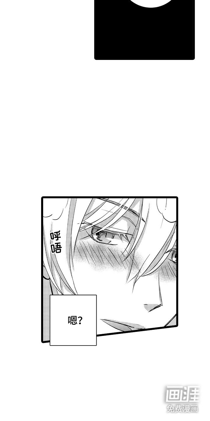 第6章：帮助
