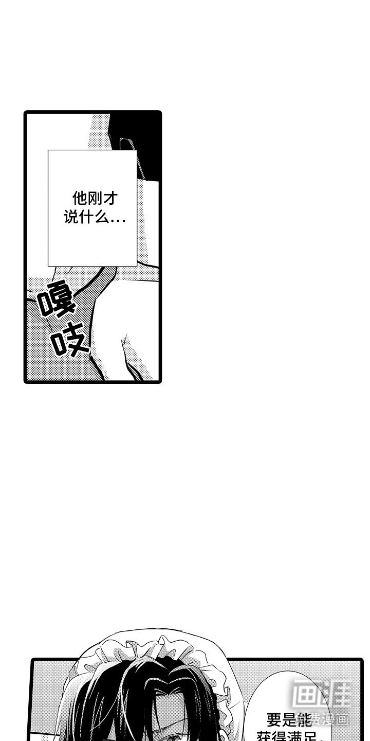 第6章：帮助