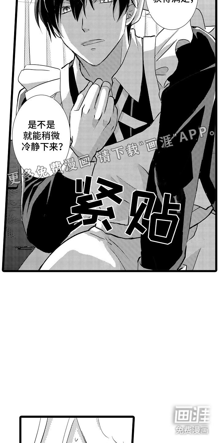 第6章：帮助