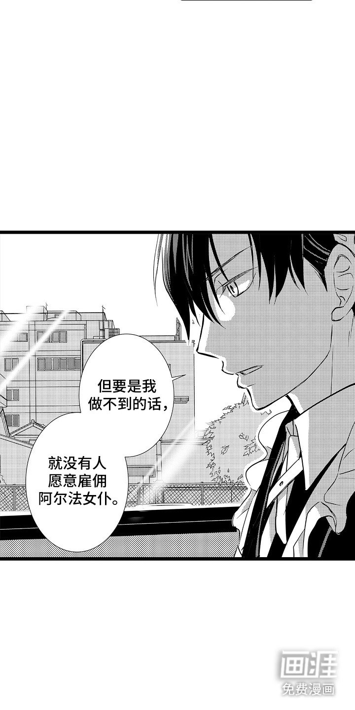 第6章：帮助