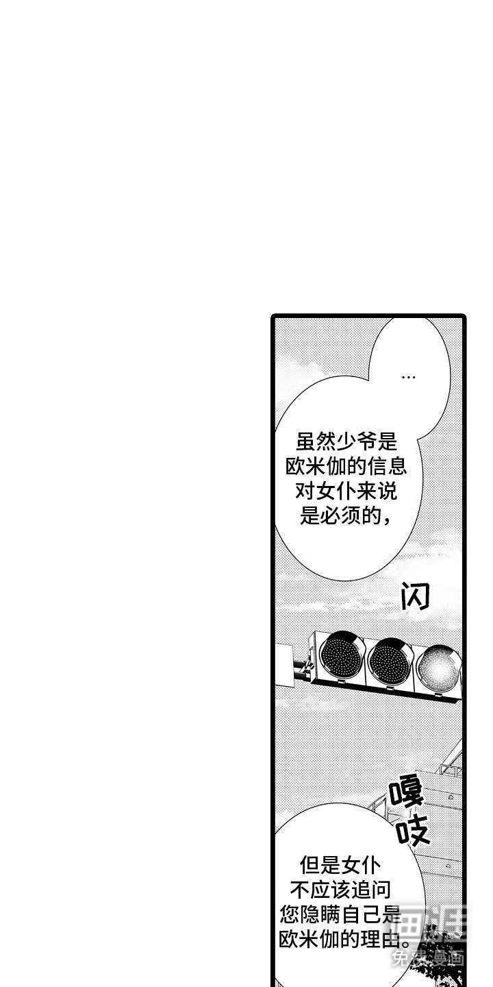 第6章：帮助