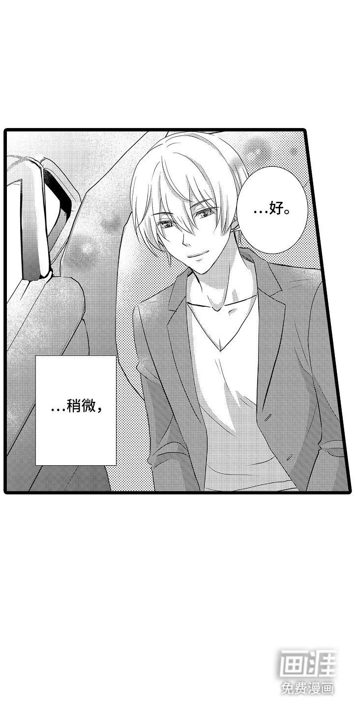 第6章：帮助