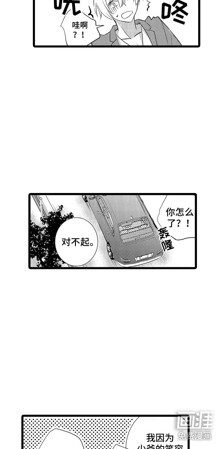 第6章：帮助