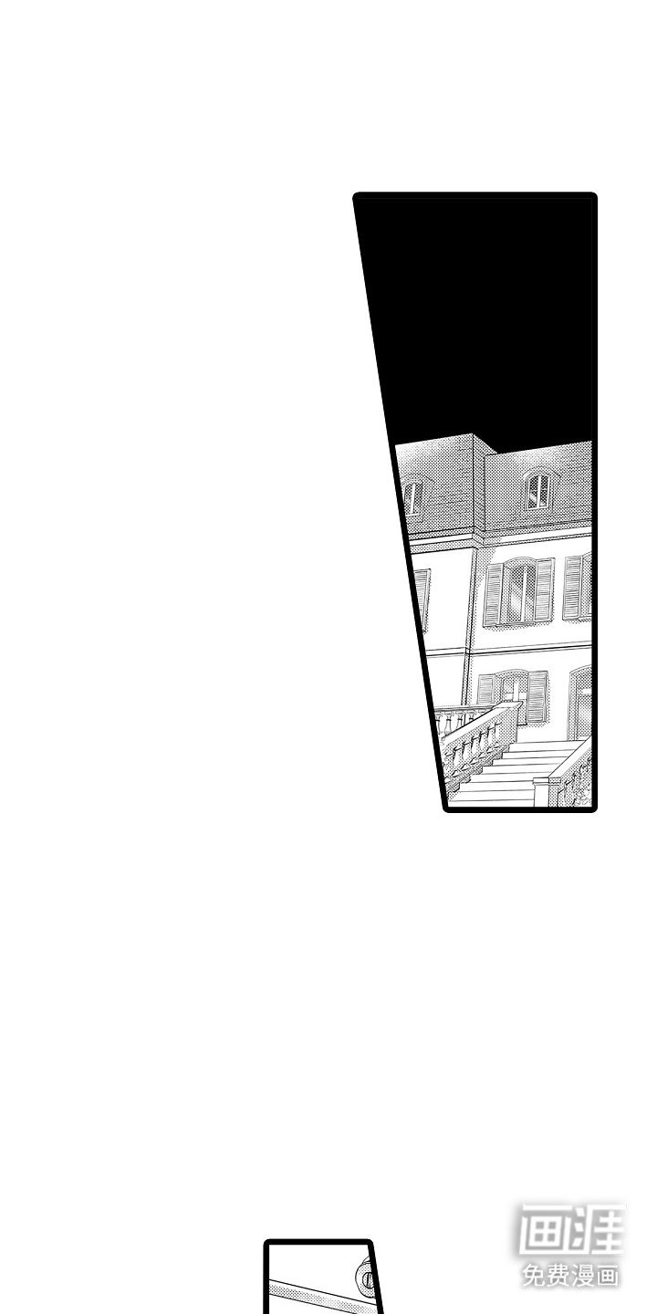 第7章：生气