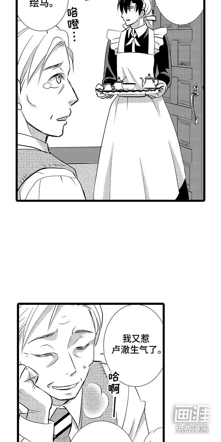 第8章：被带走
