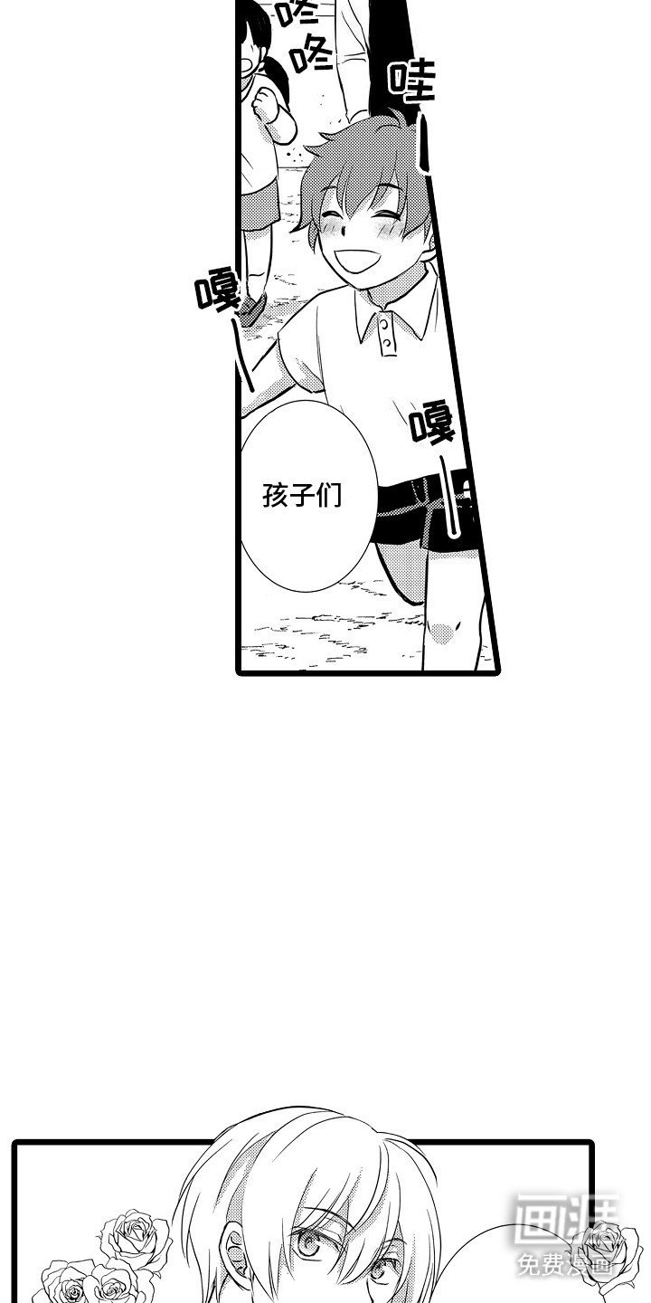 第8章：被带走