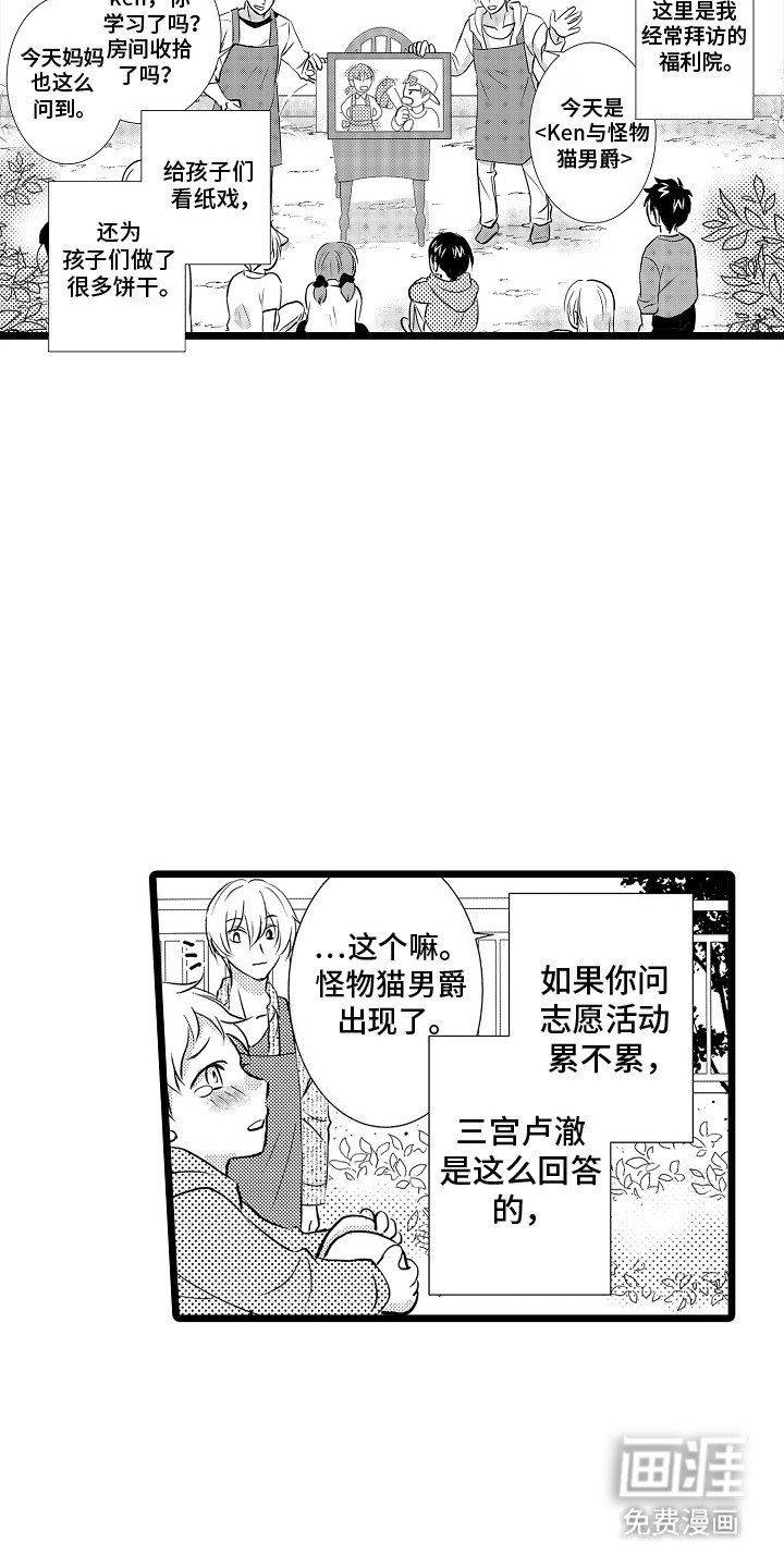 第8章：被带走