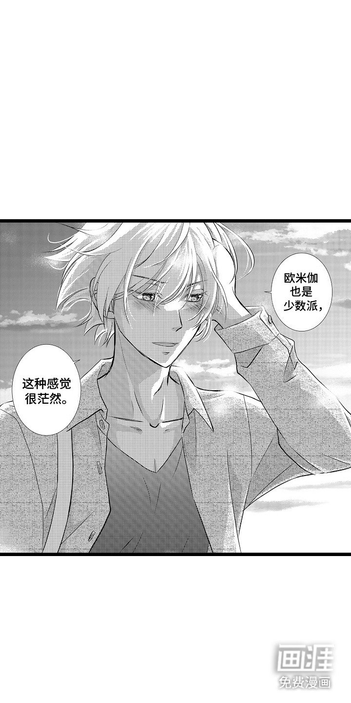 第9章：暗处的危险
