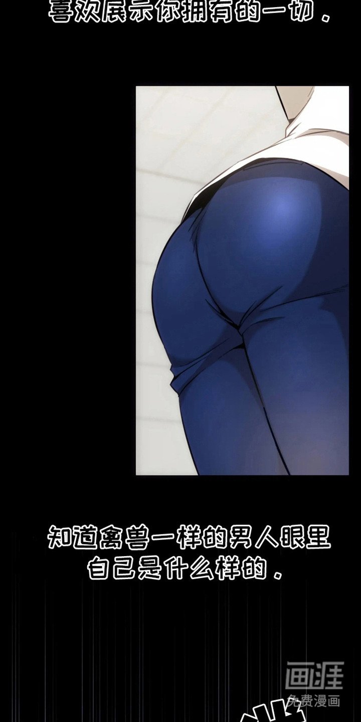 第10章：视线