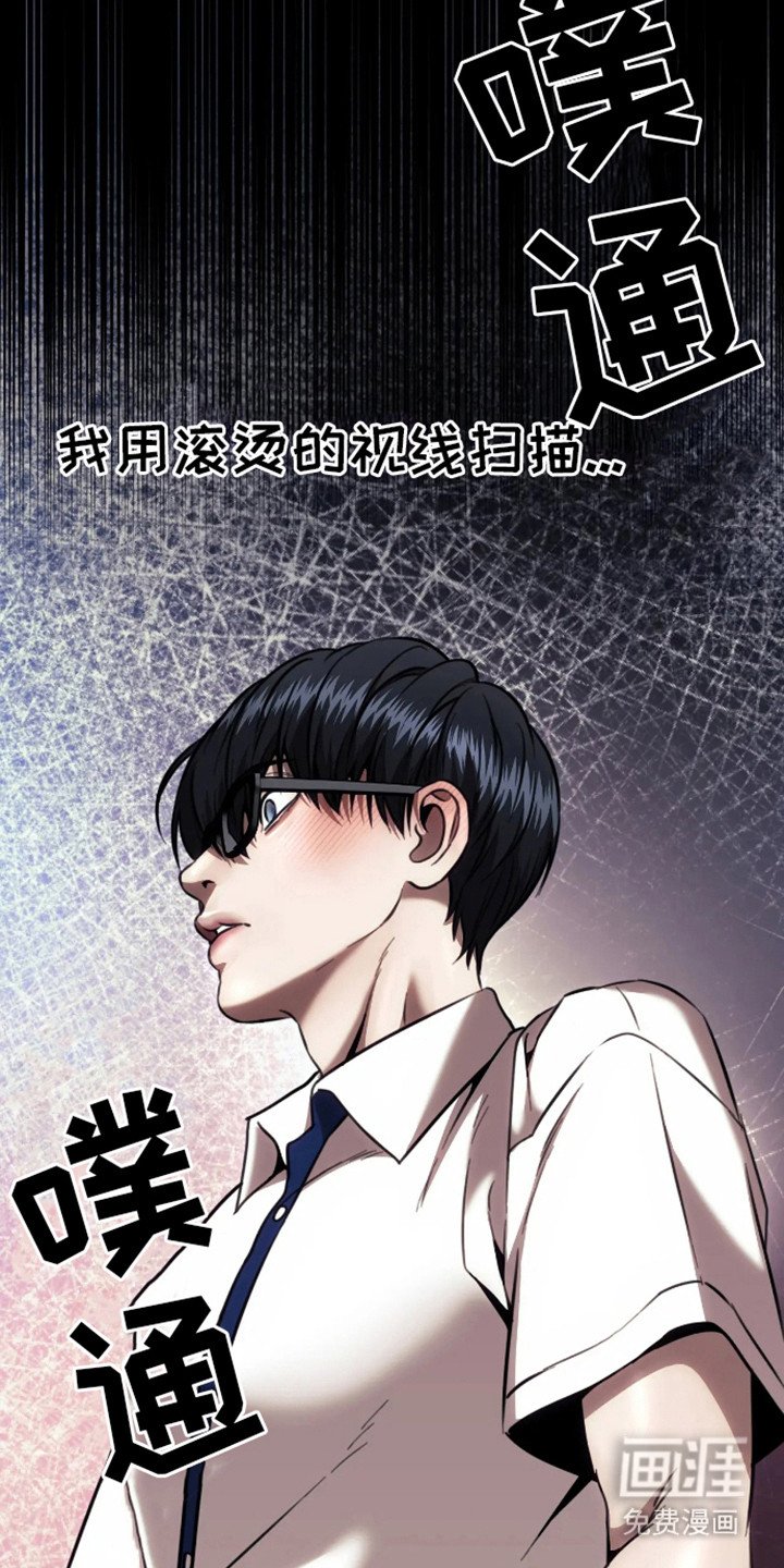 第10章：视线
