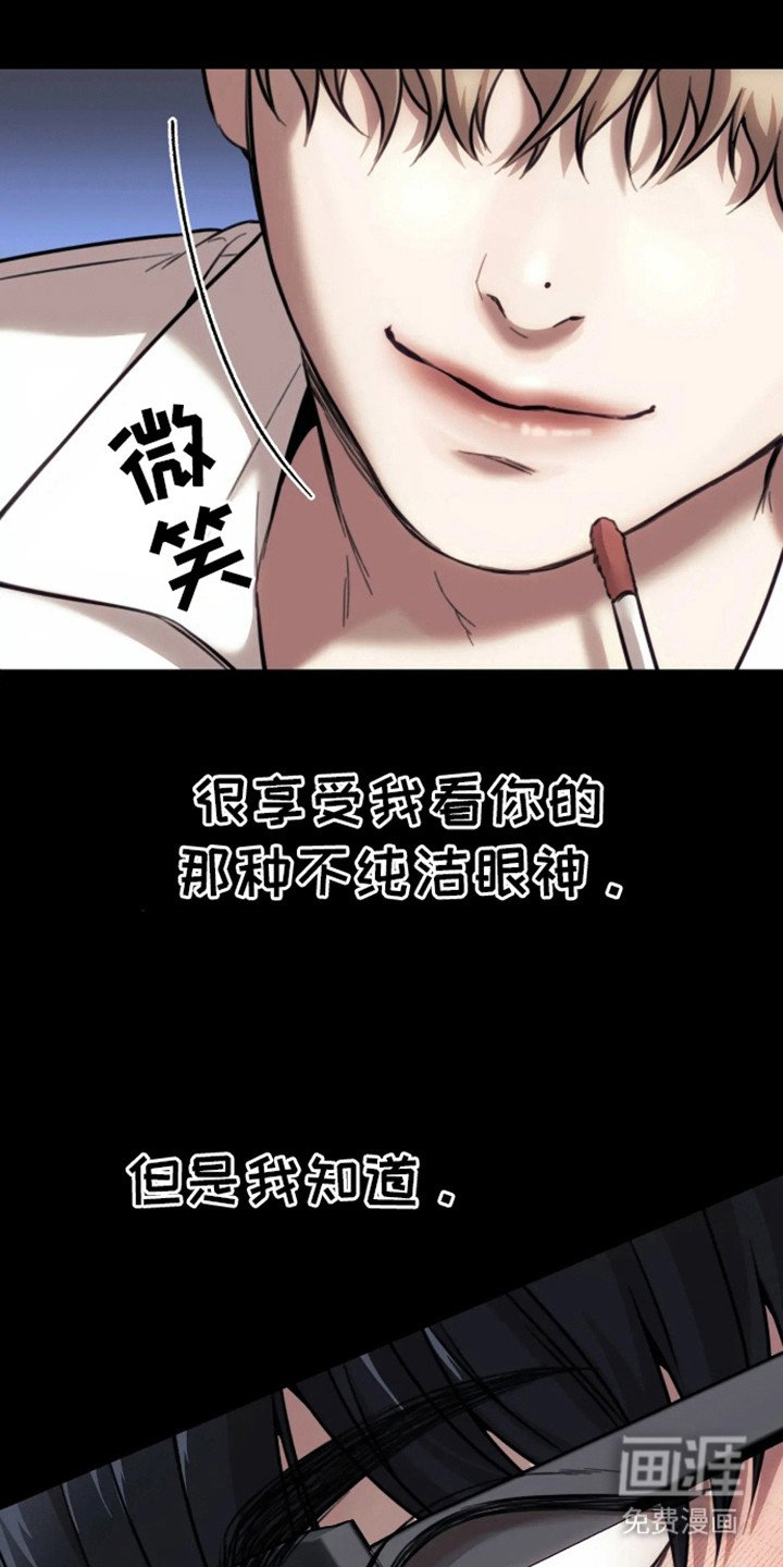 第10章：视线