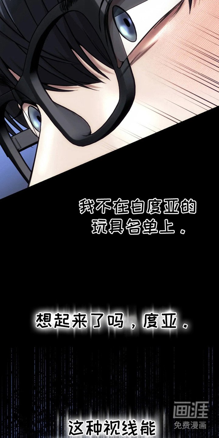 第10章：视线