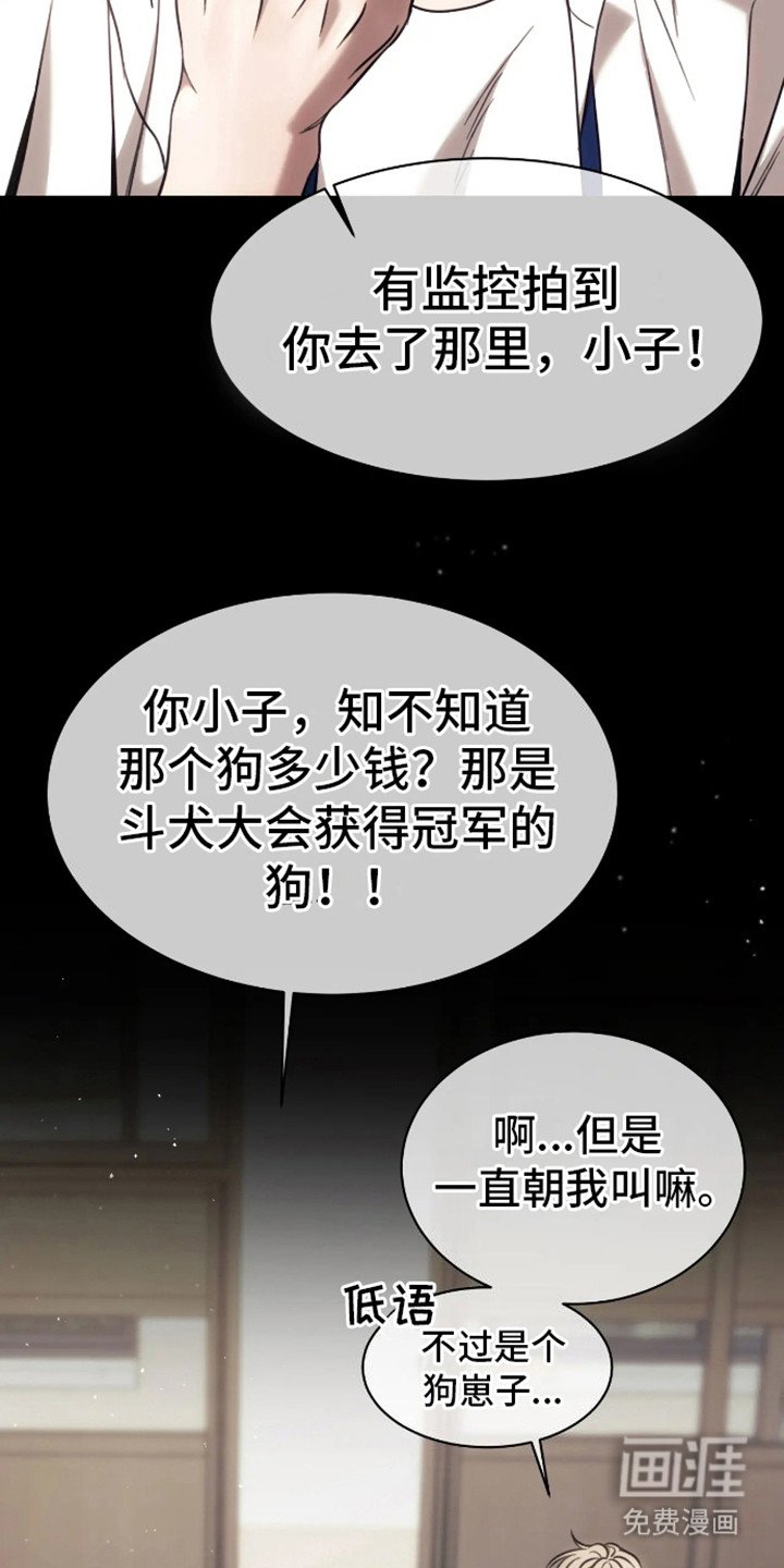 第10章：视线
