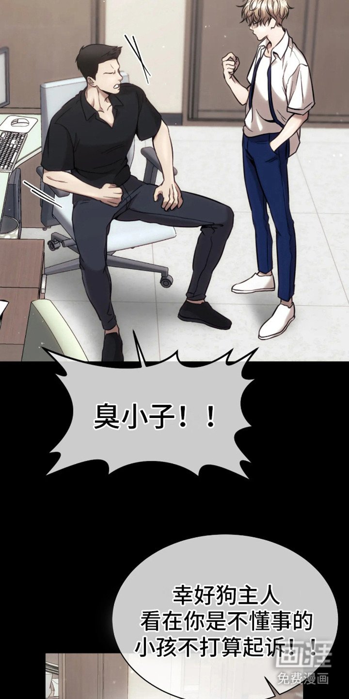 第10章：视线