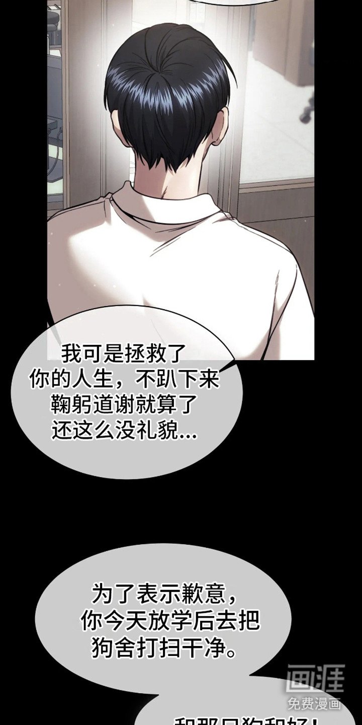 第10章：视线