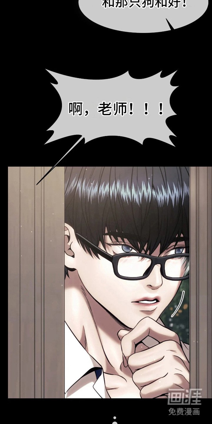 第10章：视线