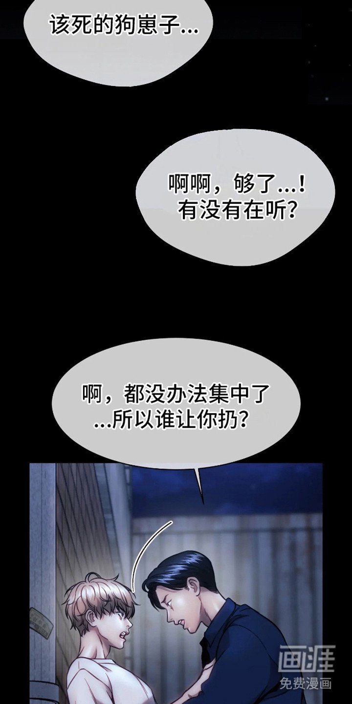 第10章：视线