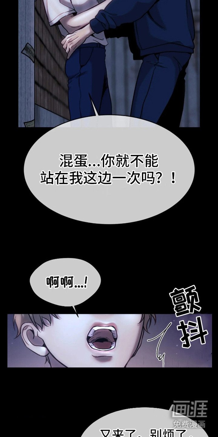 第10章：视线