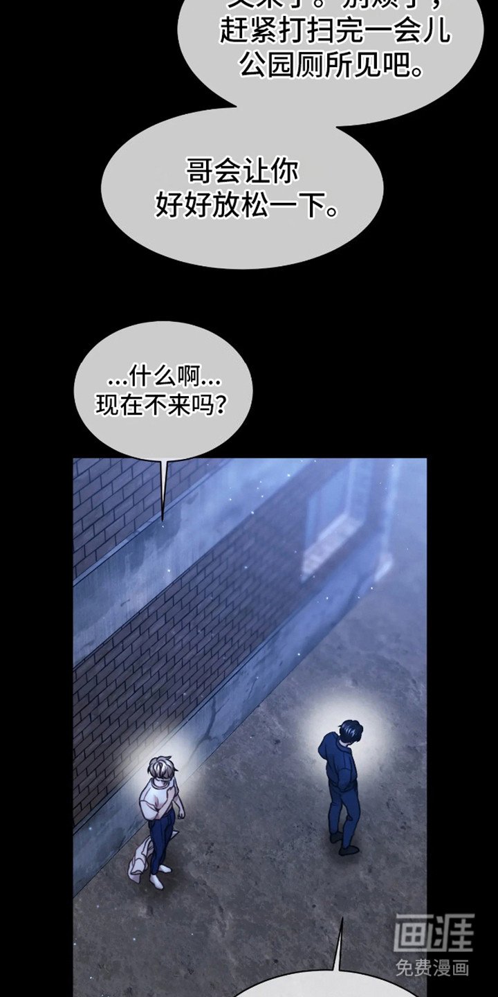 第10章：视线