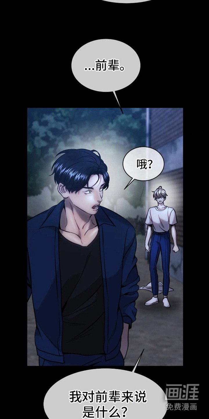第10章：视线