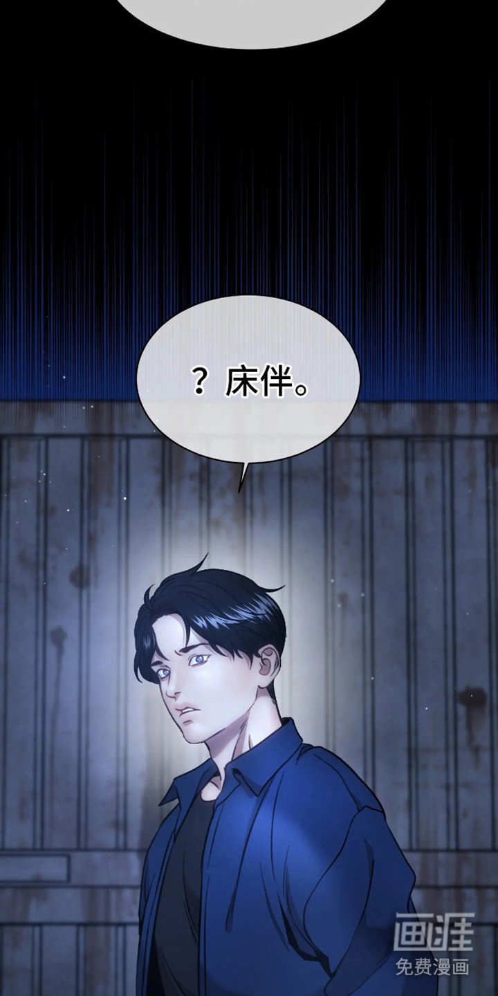 第10章：视线