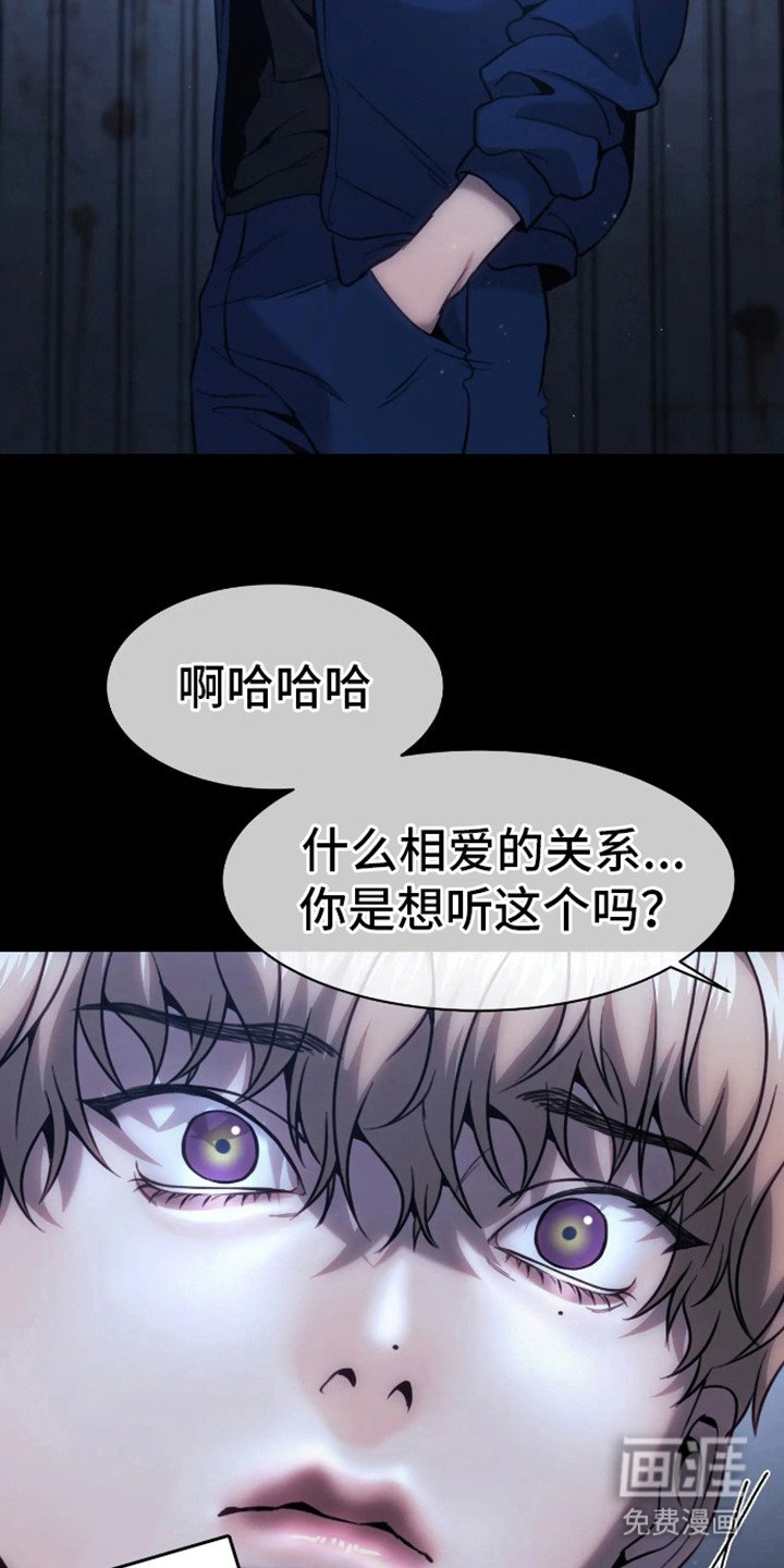 第10章：视线