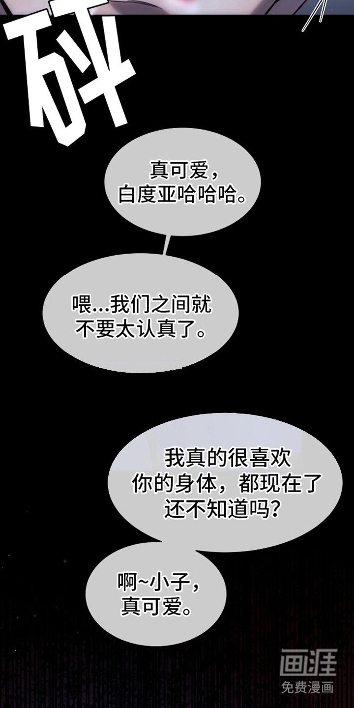 第10章：视线