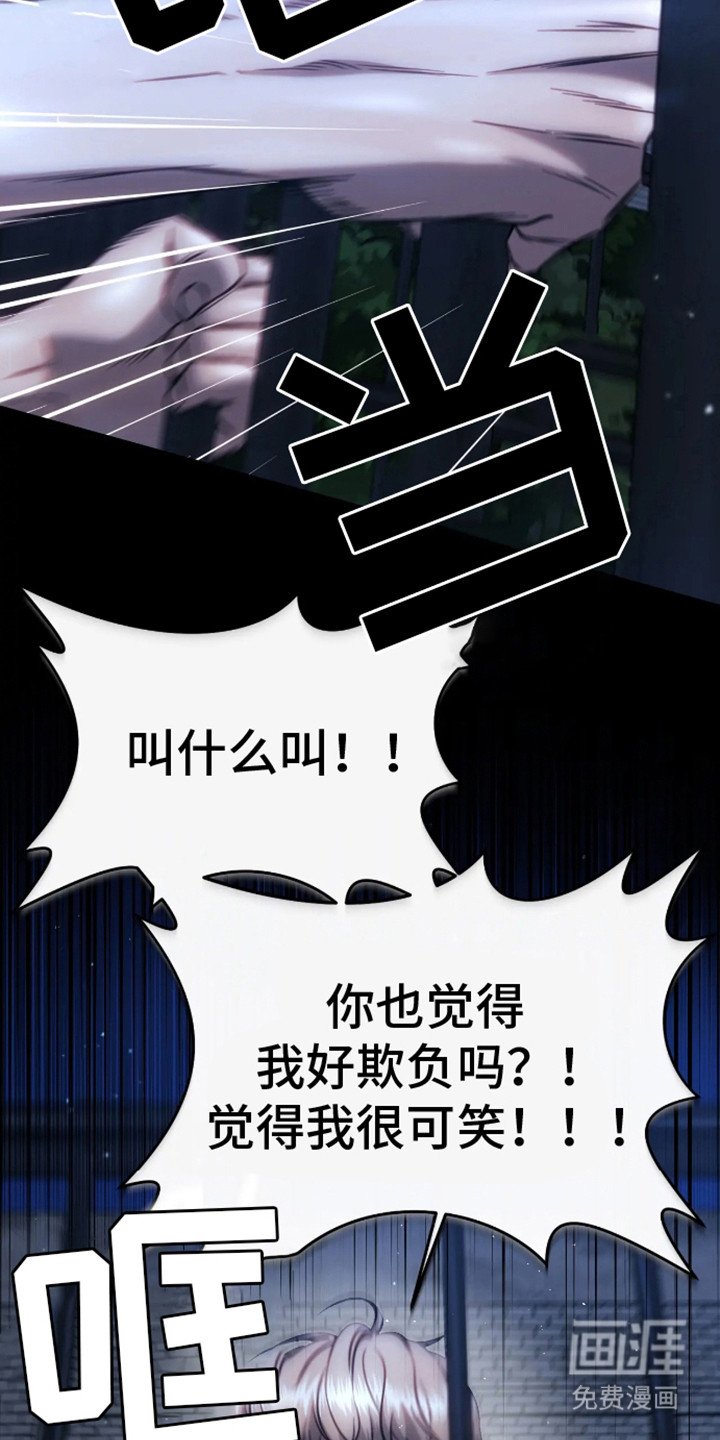 第11章：心疼