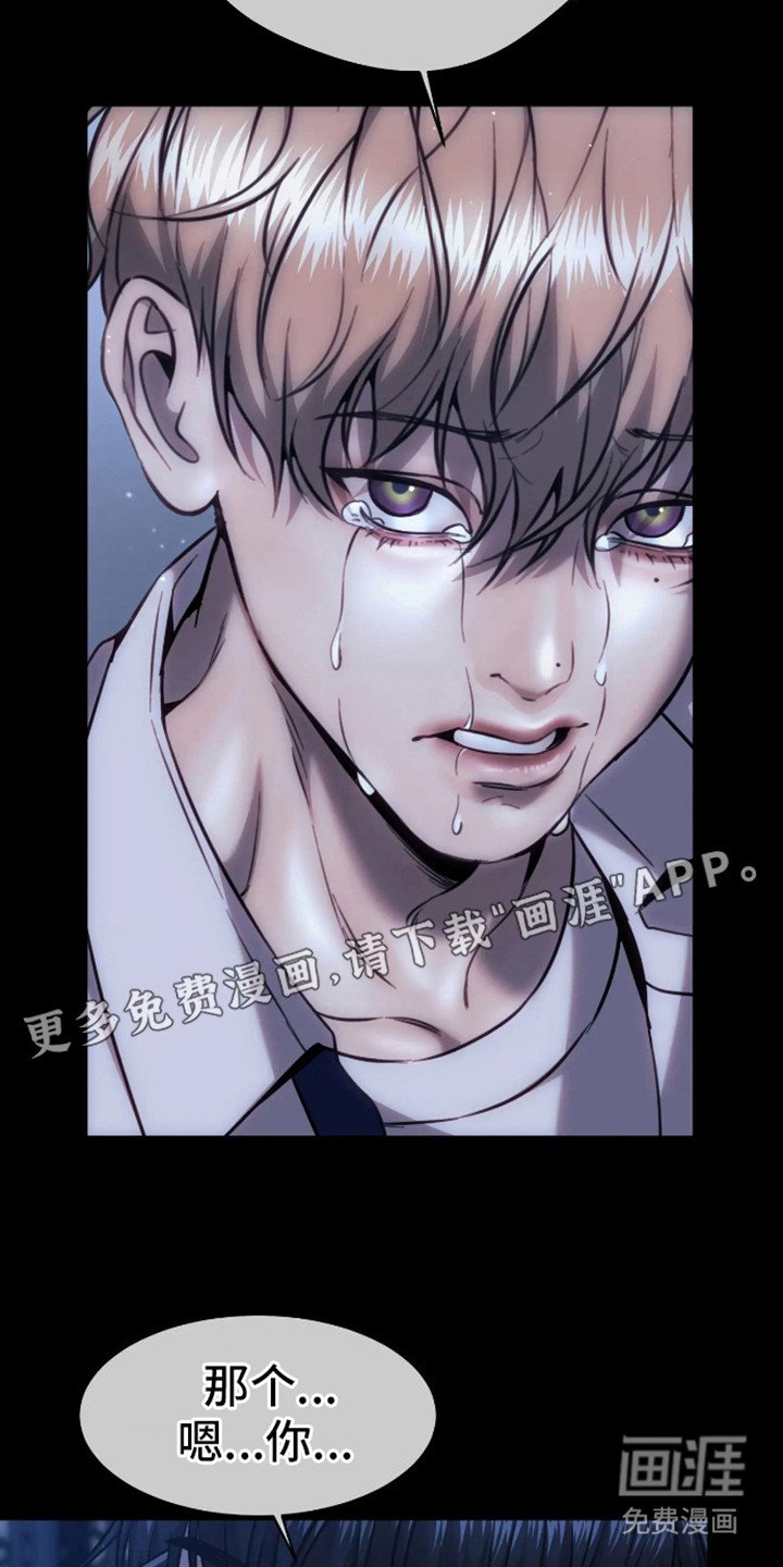第11章：心疼
