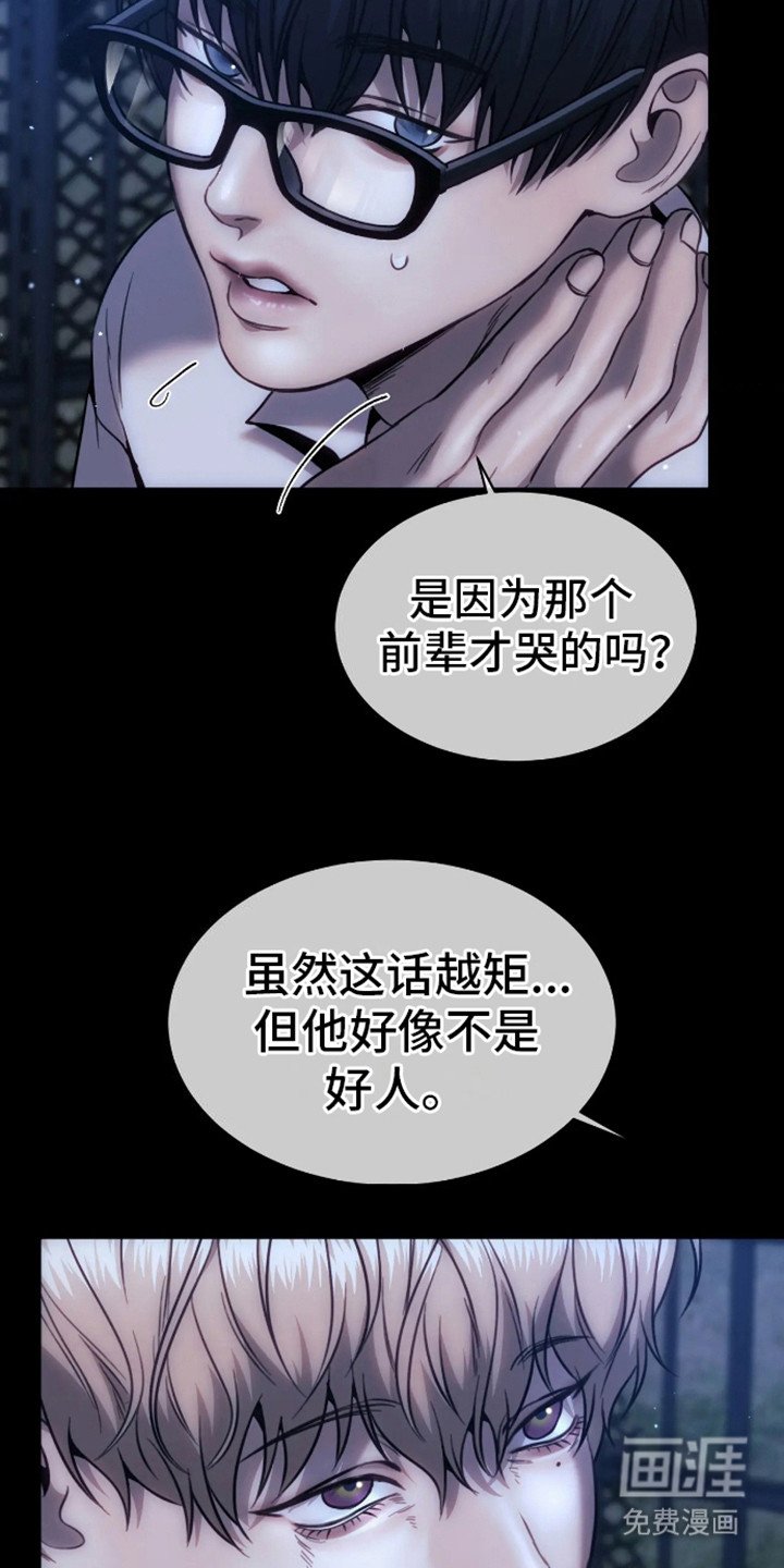 第11章：心疼