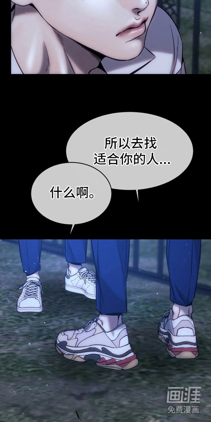 第11章：心疼