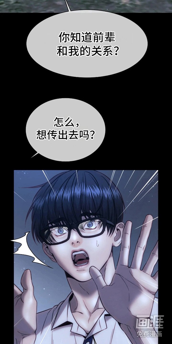 第11章：心疼