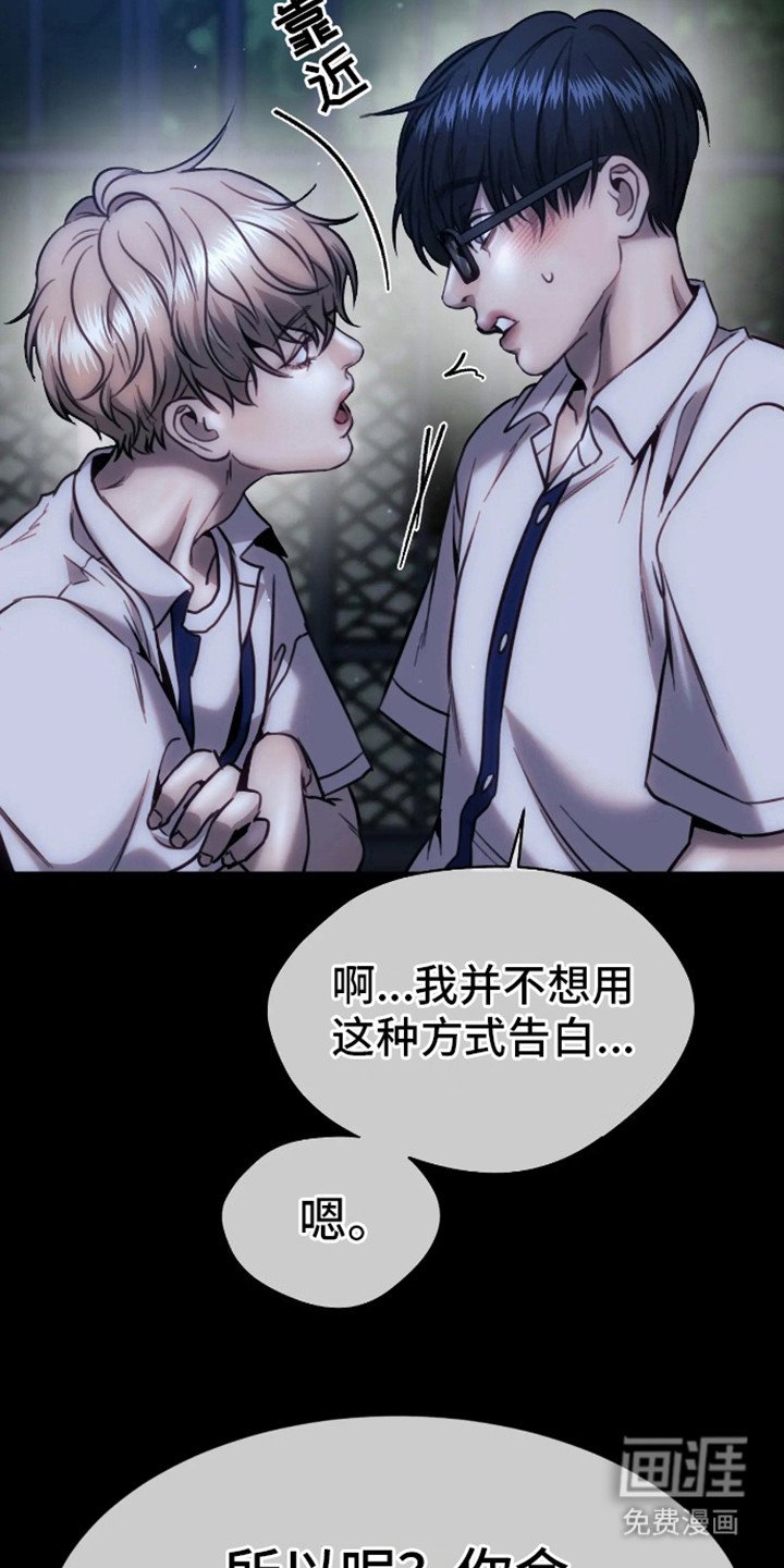 第11章：心疼