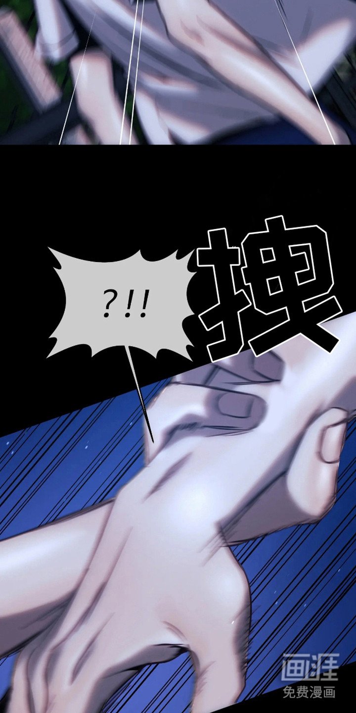 第11章：心疼