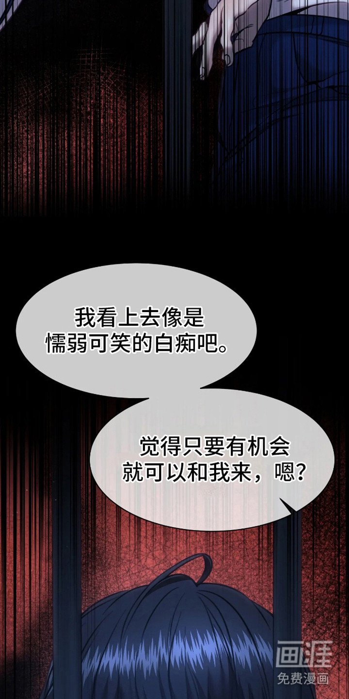 第11章：心疼