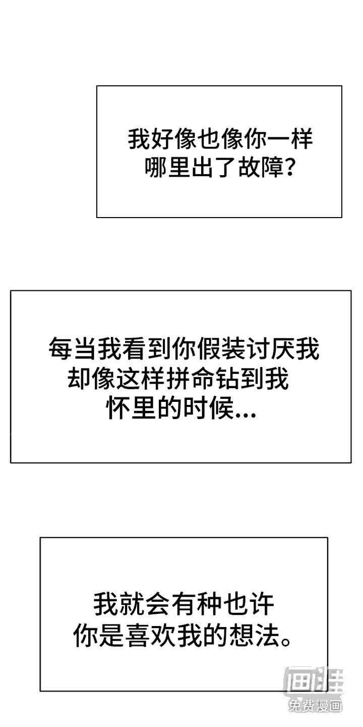 第13章：伤疤
