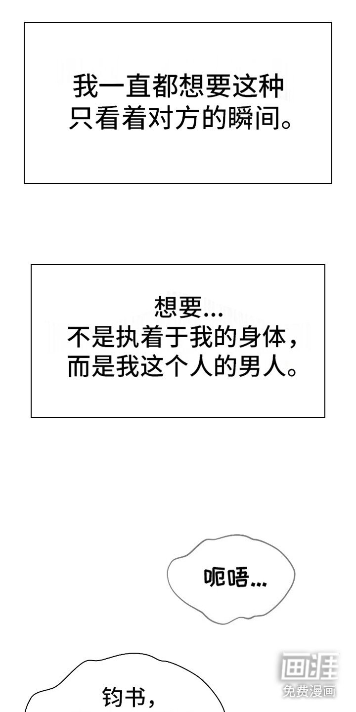 第13章：伤疤