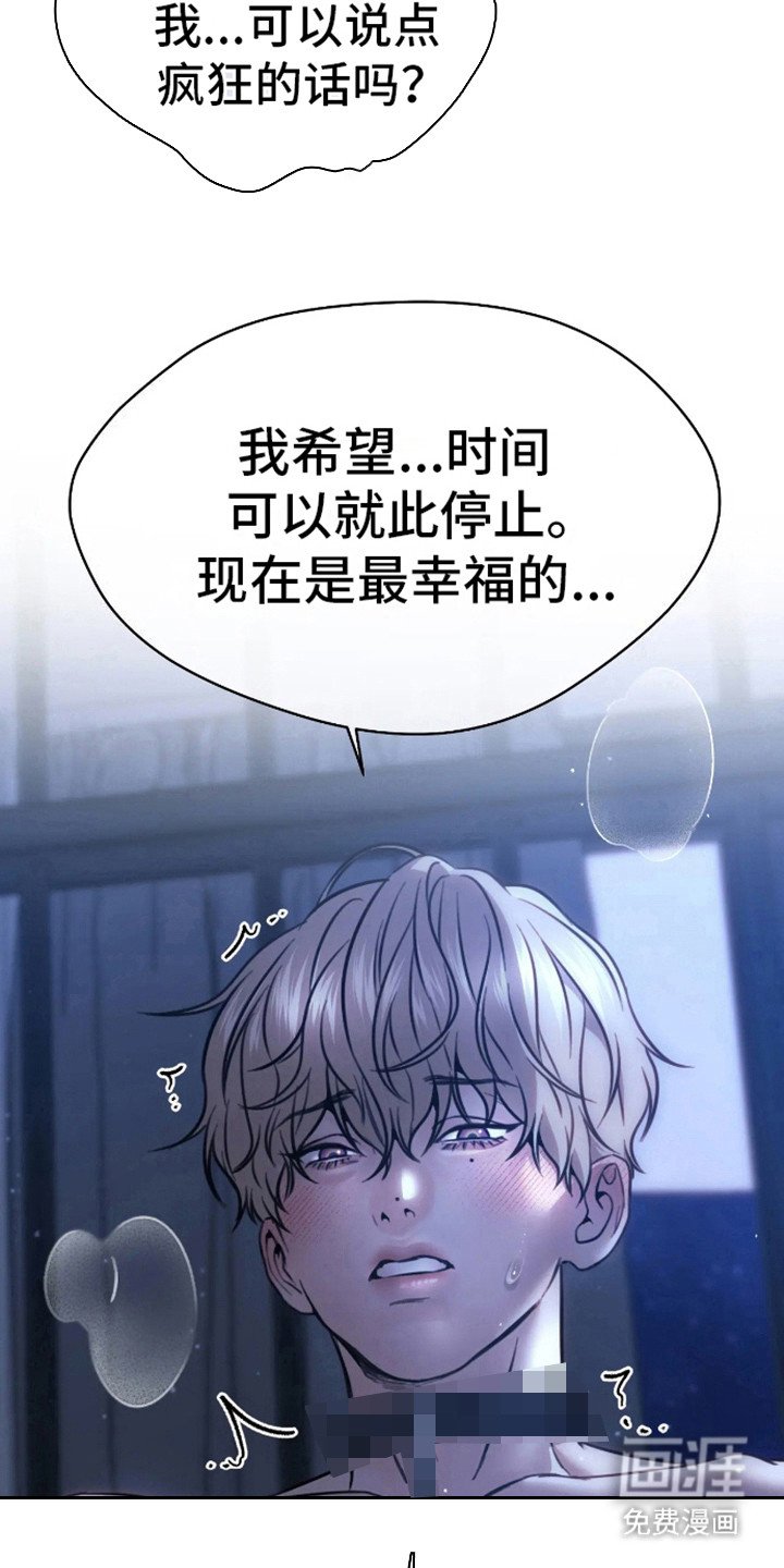 第13章：伤疤