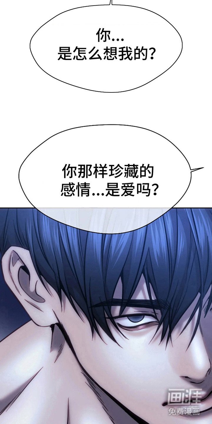 第13章：伤疤