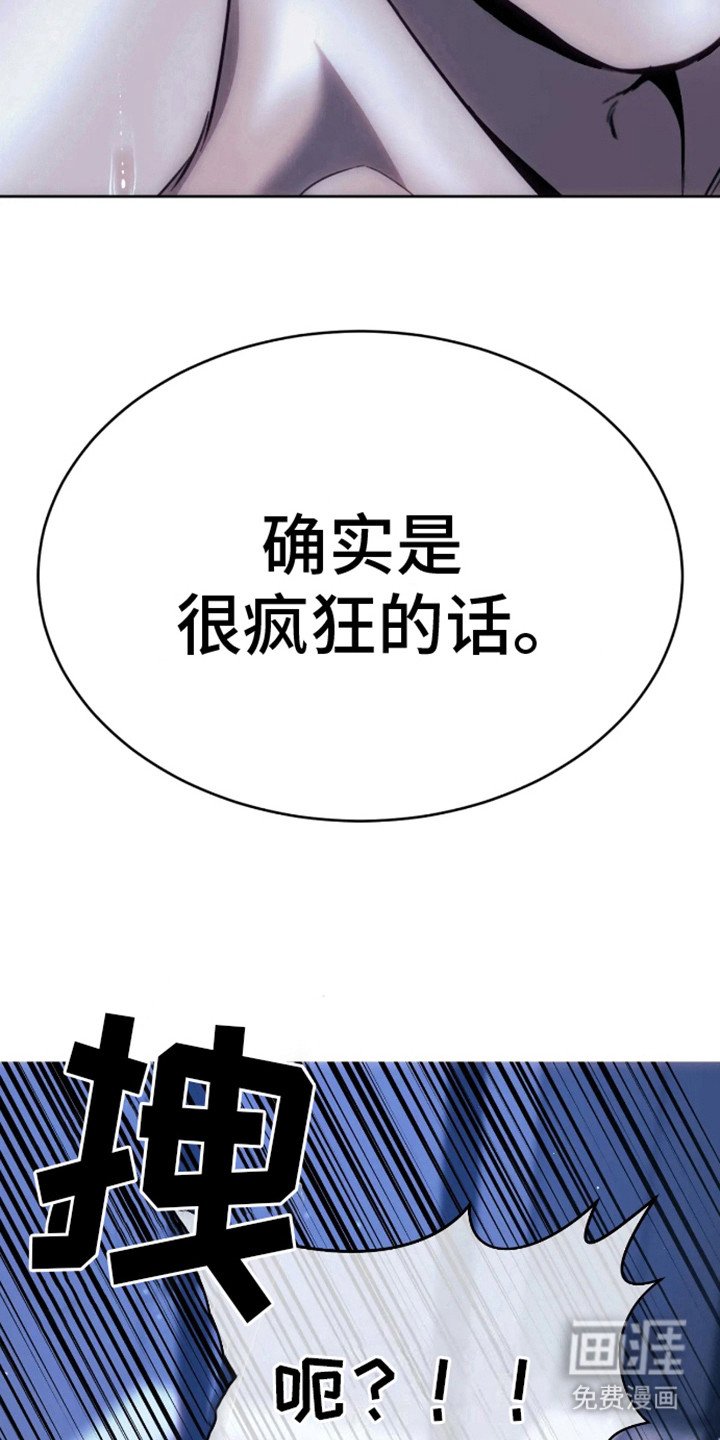 第13章：伤疤