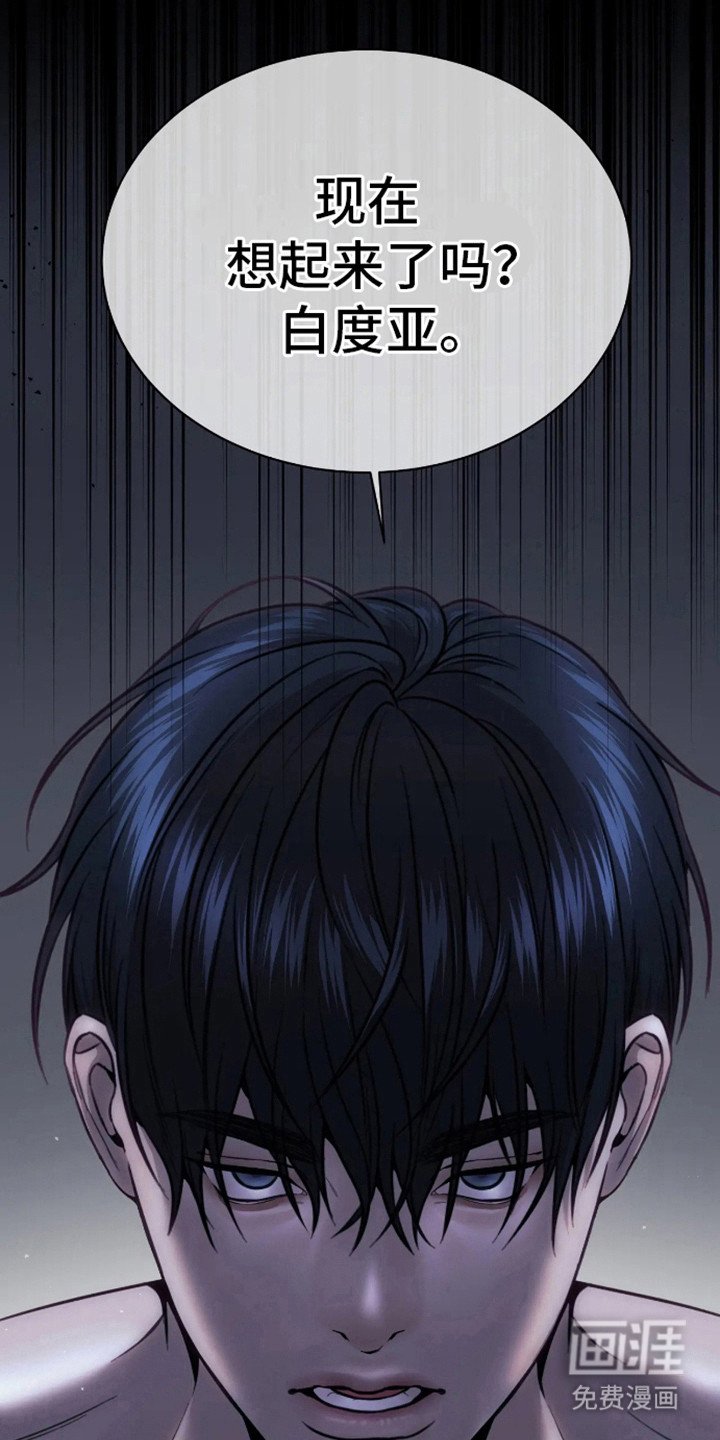 第13章：伤疤