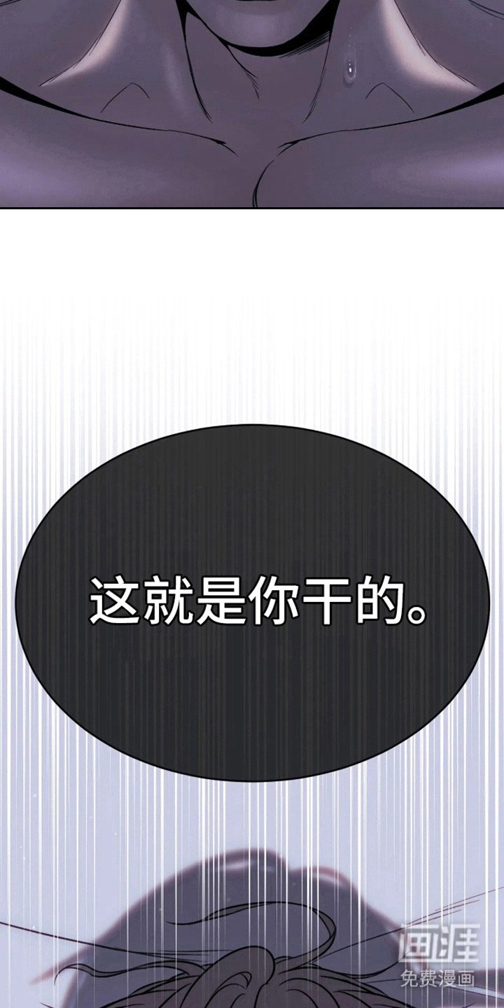 第13章：伤疤