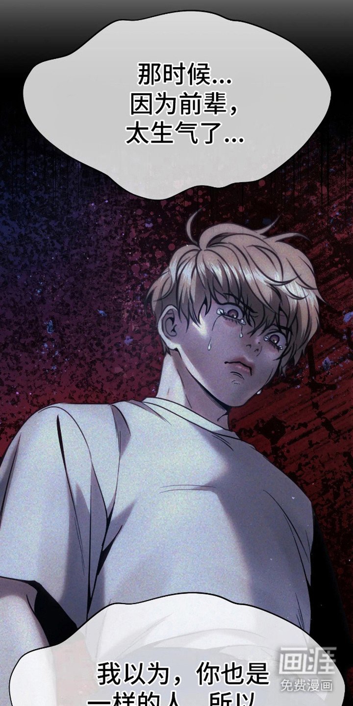 第13章：伤疤