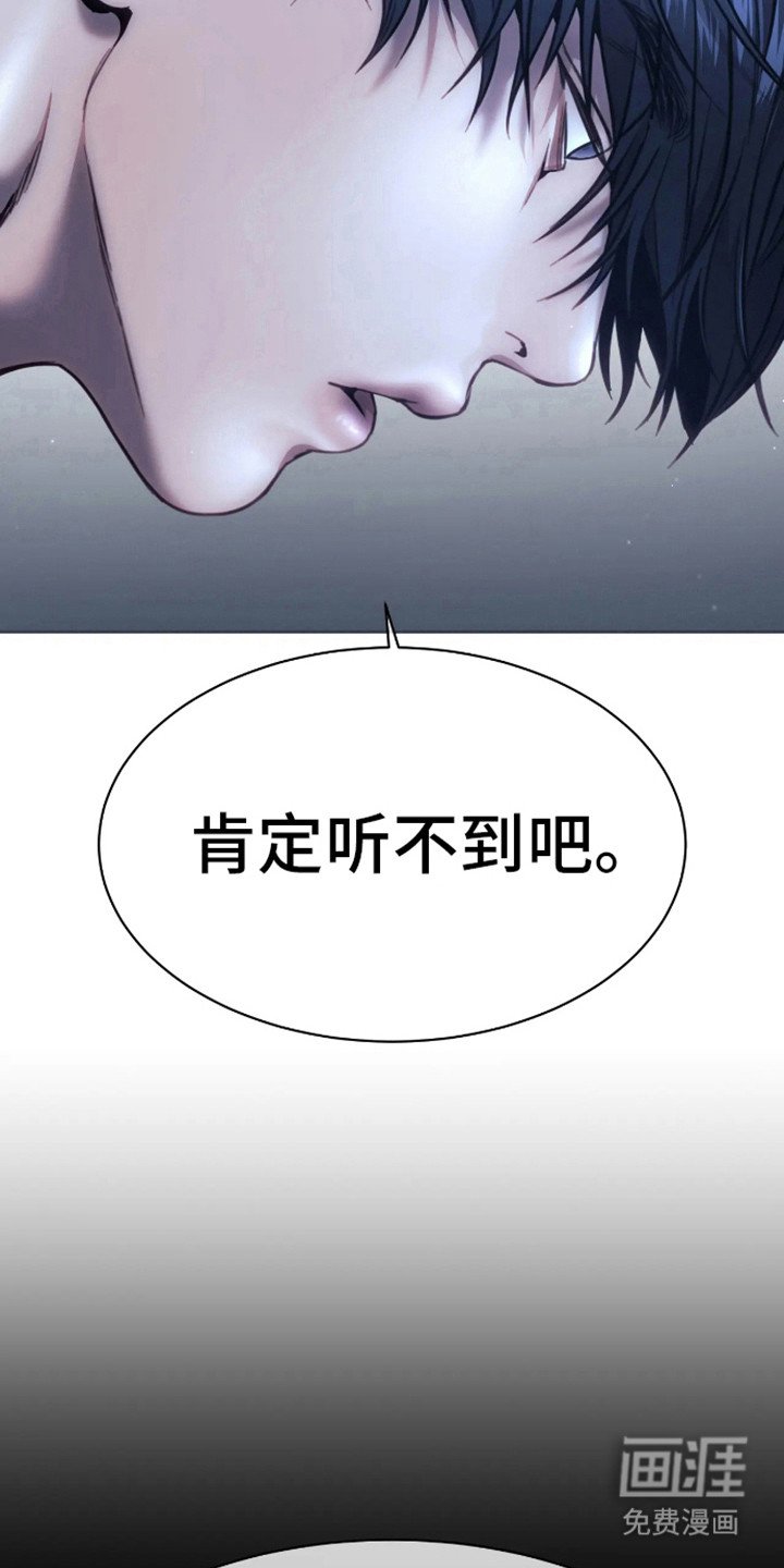 第13章：伤疤