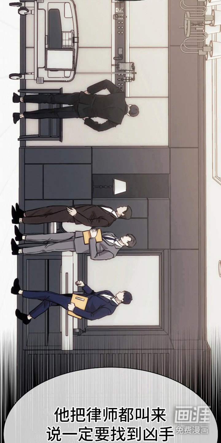 第13章：伤疤