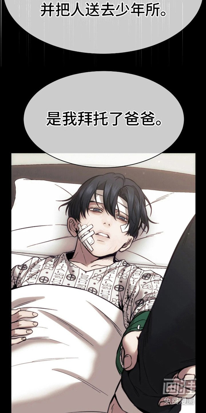 第13章：伤疤