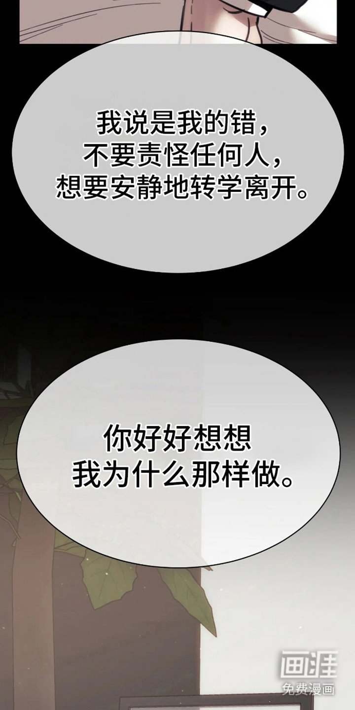 第13章：伤疤