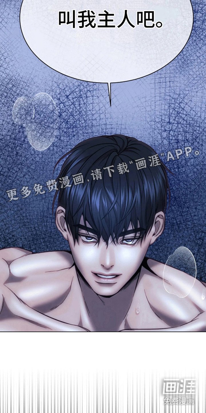 第14章：撕下面具
