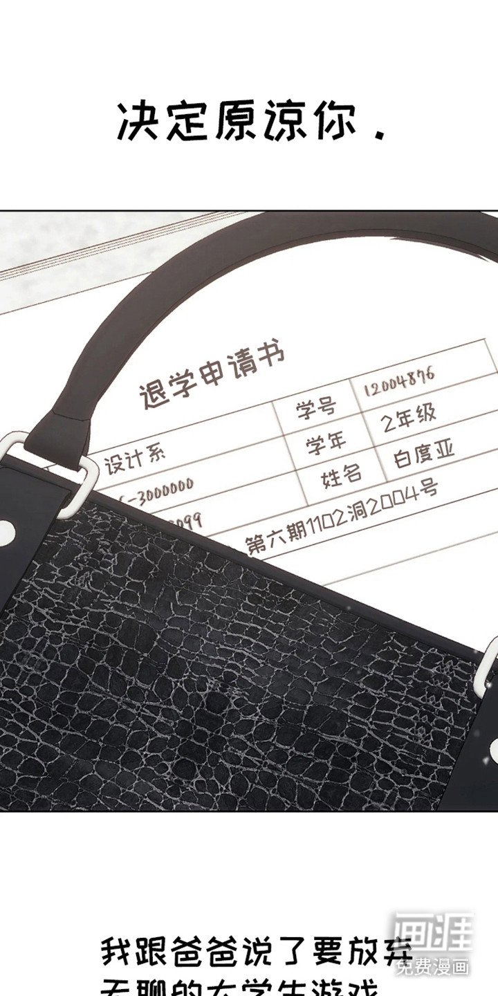 第15章：我们的犬舍（完结）
