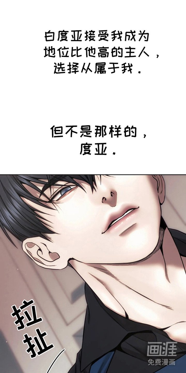第15章：我们的犬舍（完结）